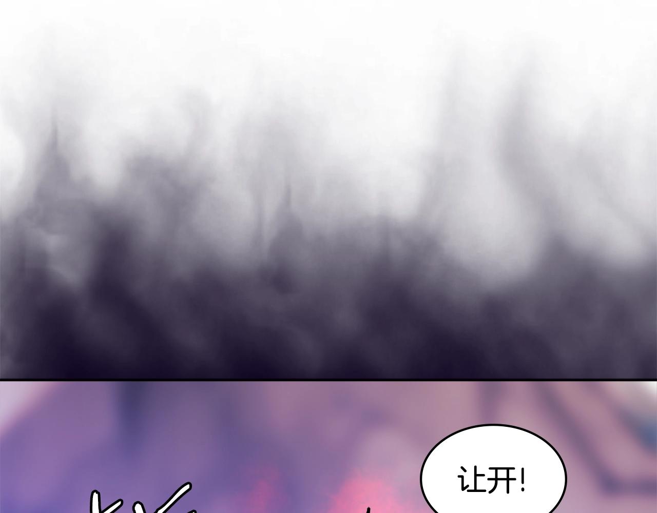 第4季第4话 打入内部4
