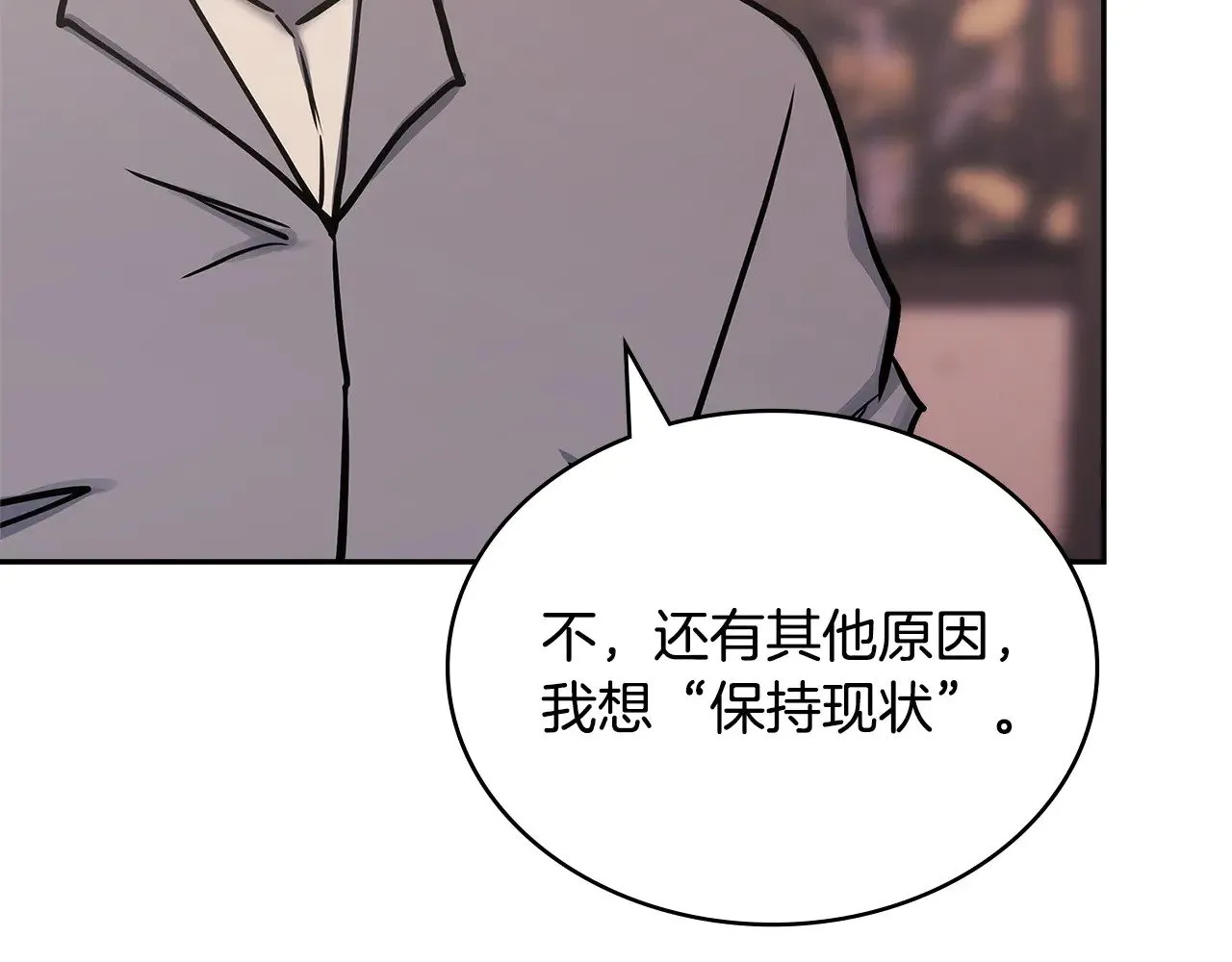 第45话 相反意见72
