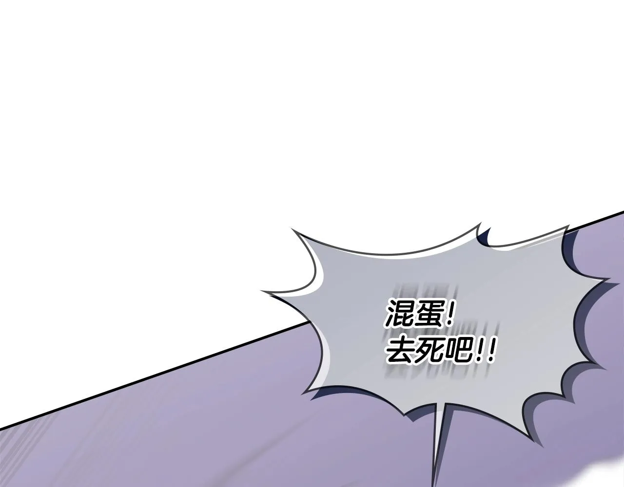 第54话 记忆中的食物124