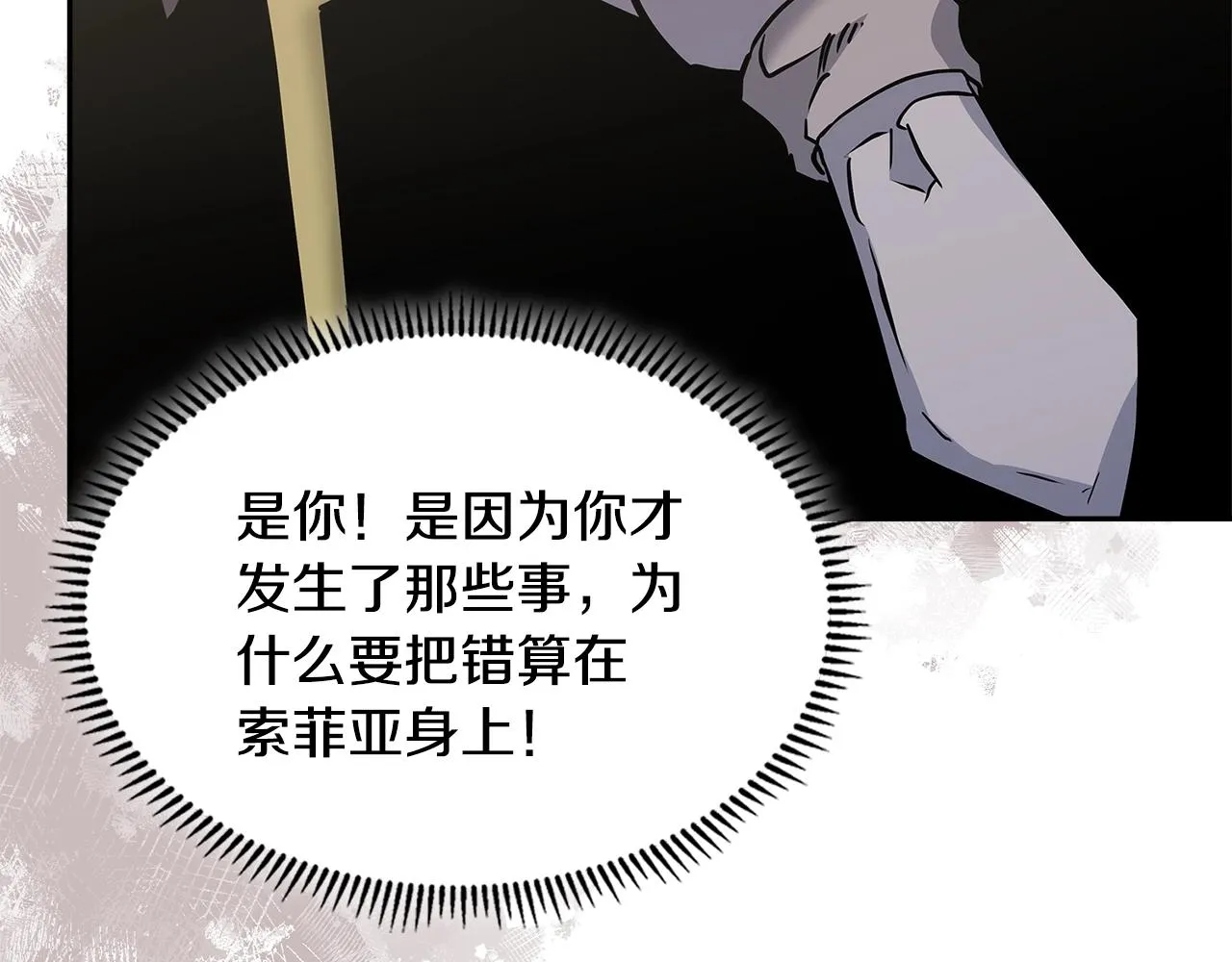 第55话 王室护卫88
