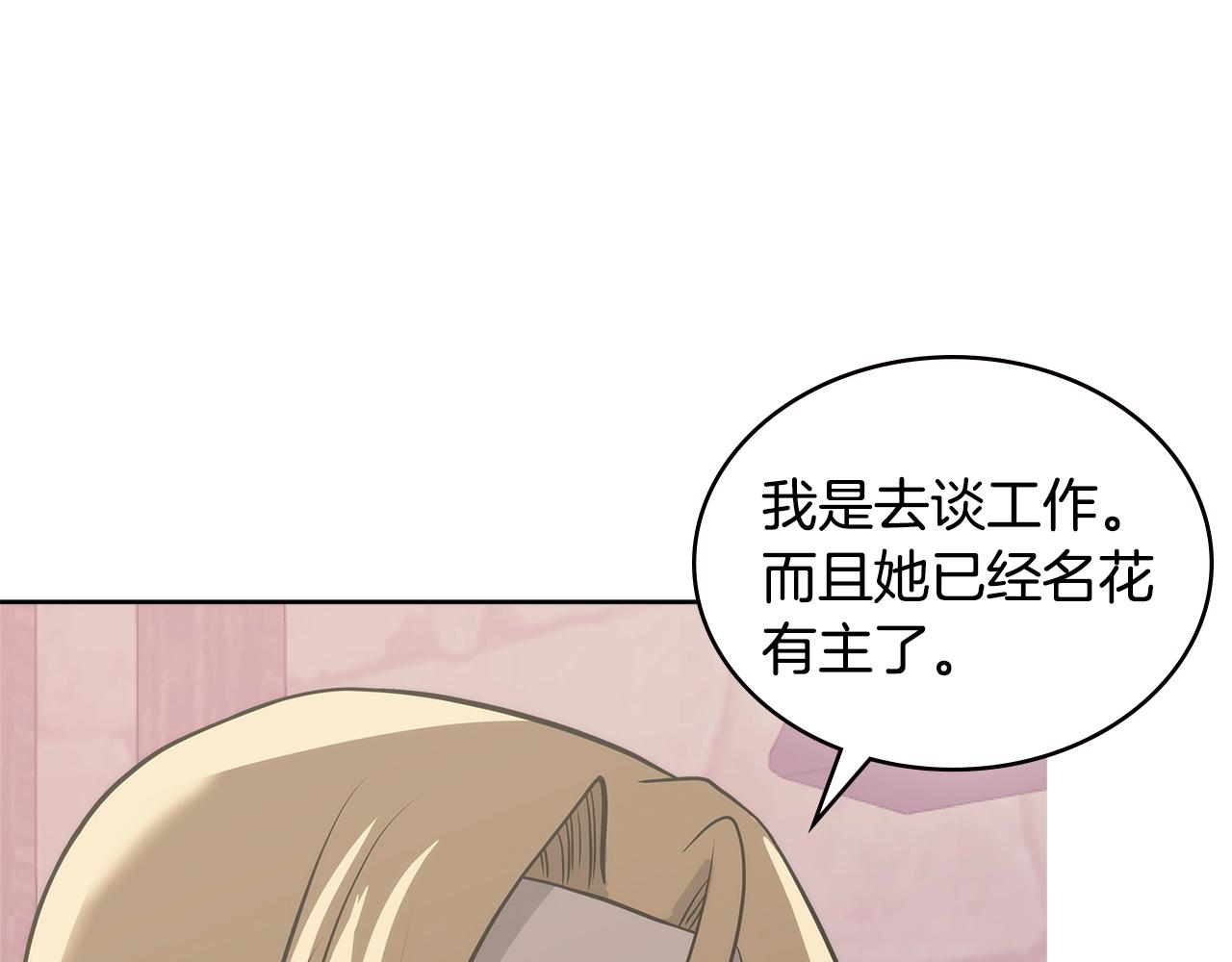 第4季第62话 开战信号62
