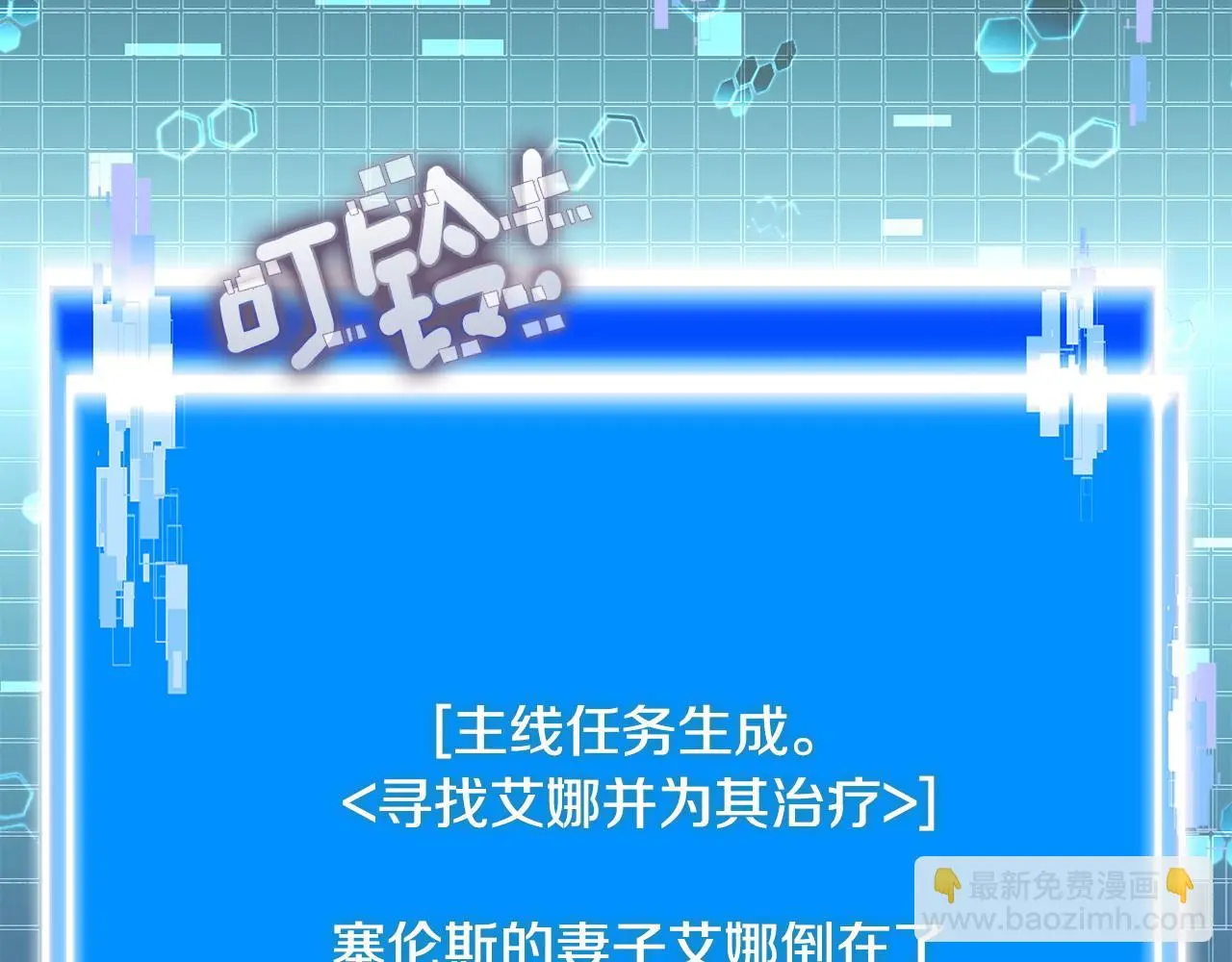 第13话 是奇迹吧7