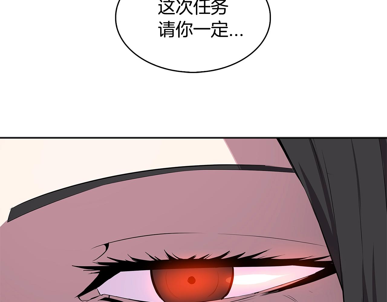 第2季第1话 杀意20