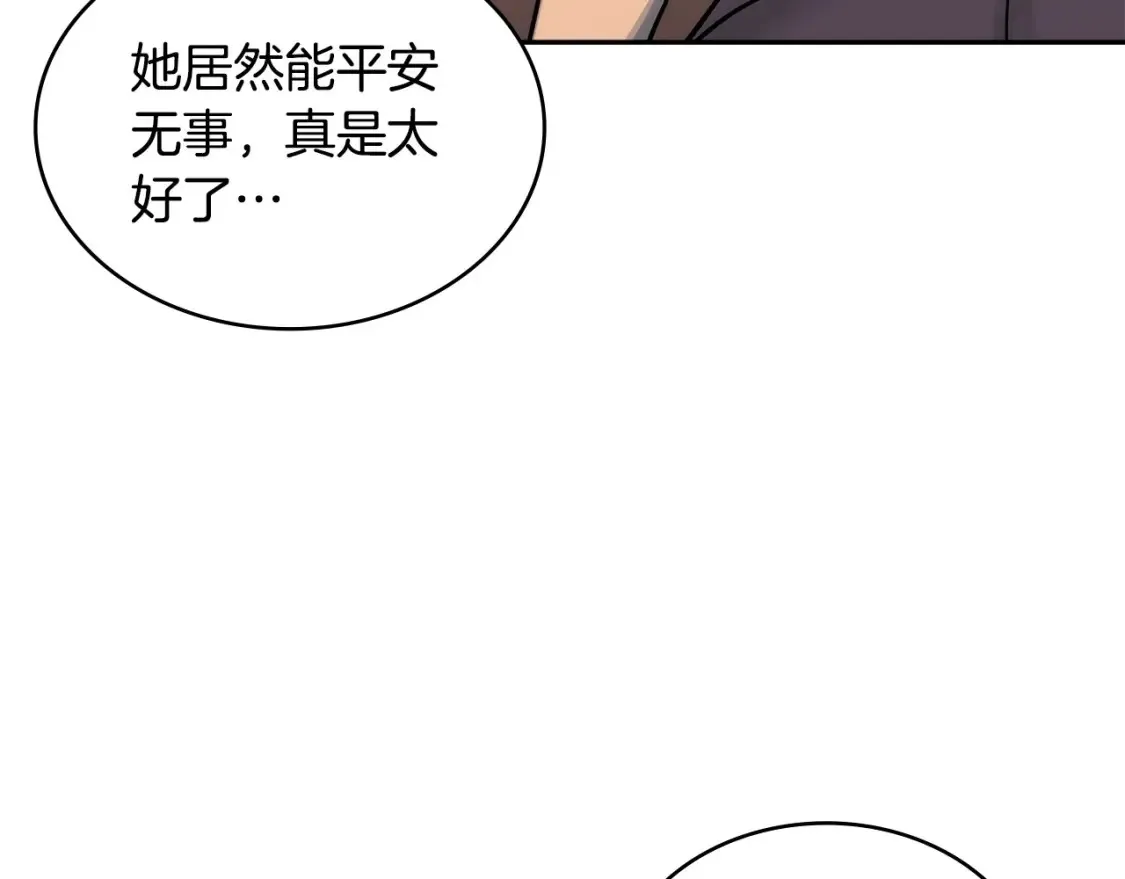 第32话 投降159