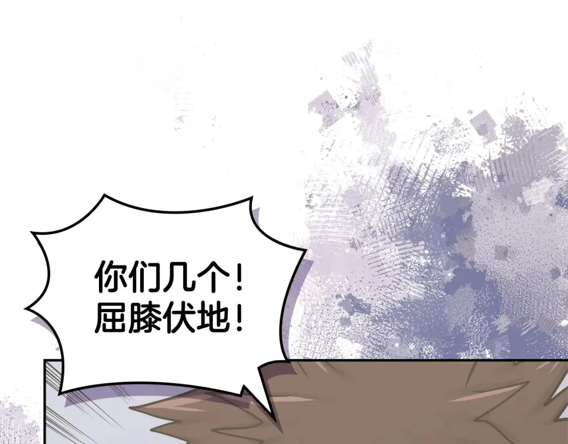 第29话 必经之路29