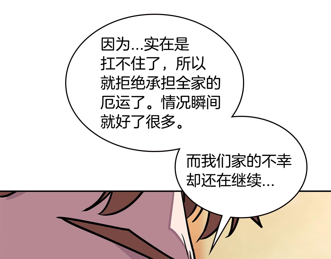 第3季第34话 焦虑来自……47