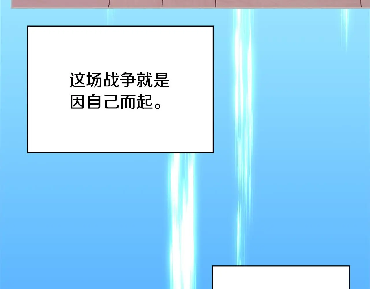 第11话 怎么会是这样157