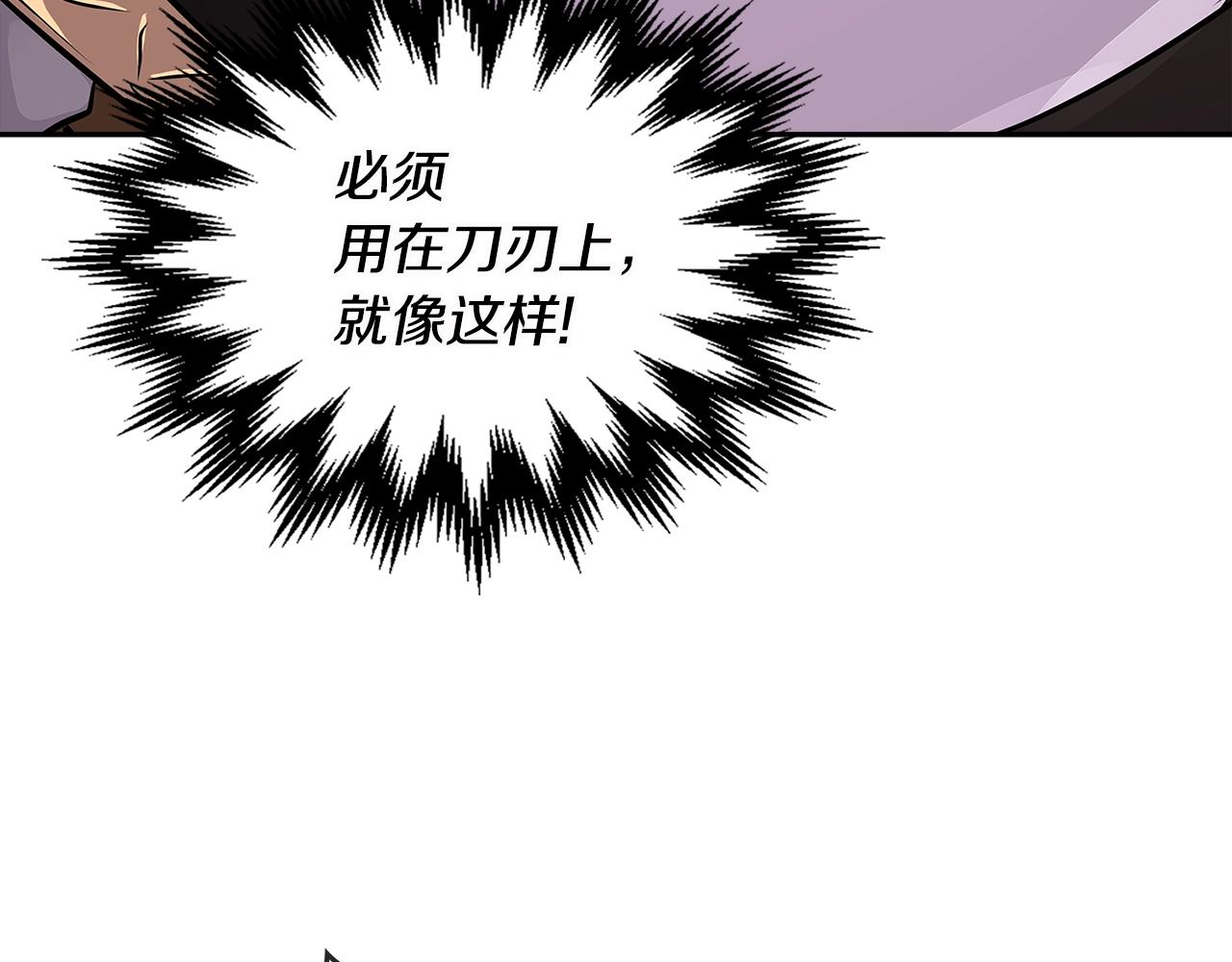 第3季第8话 老哥稳114