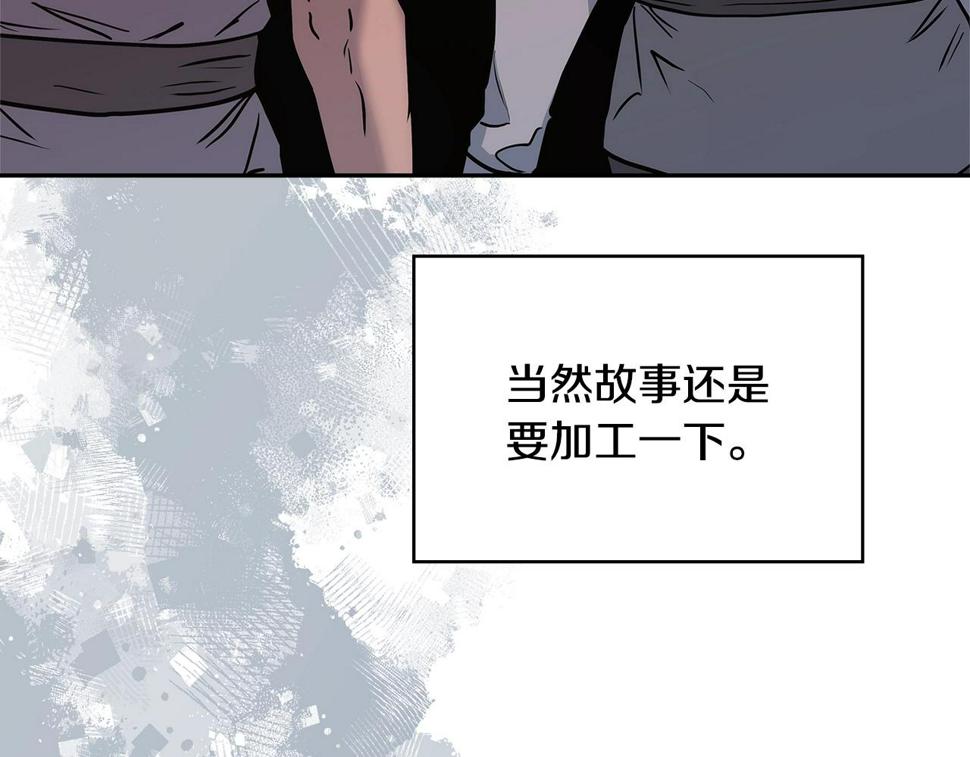 第43话 敌对状态16