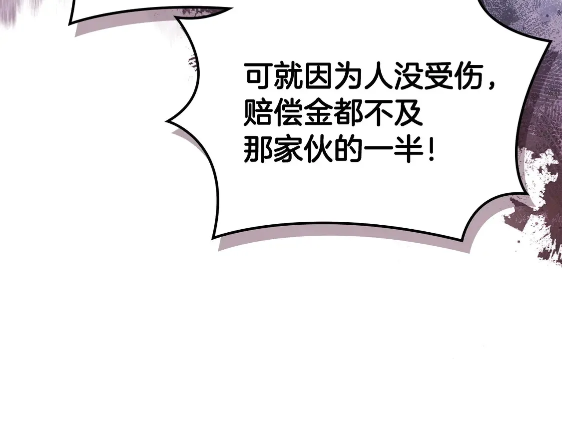 第40话 突发情况31