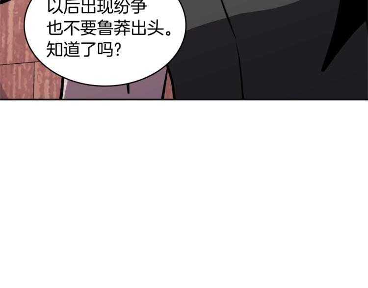 第4季第41话 背叛73