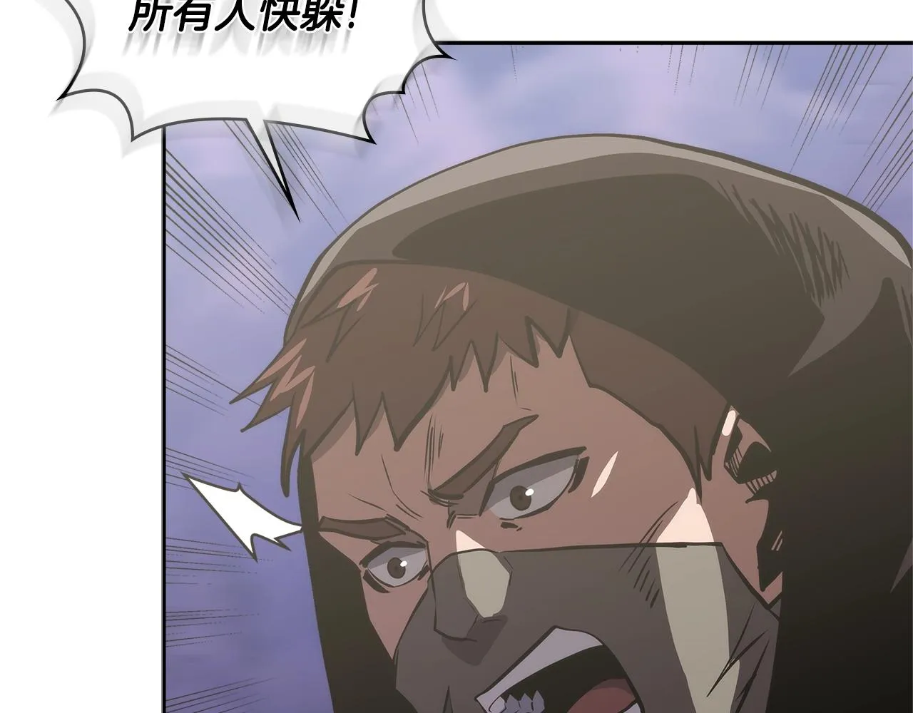 第54话 记忆中的食物81