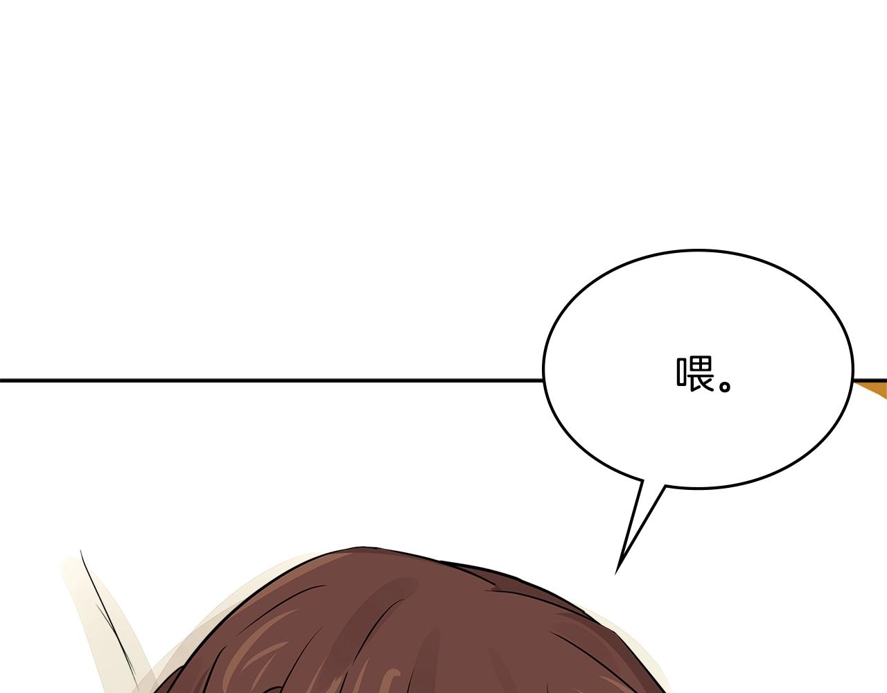 第3季第32话 我恋爱了？191