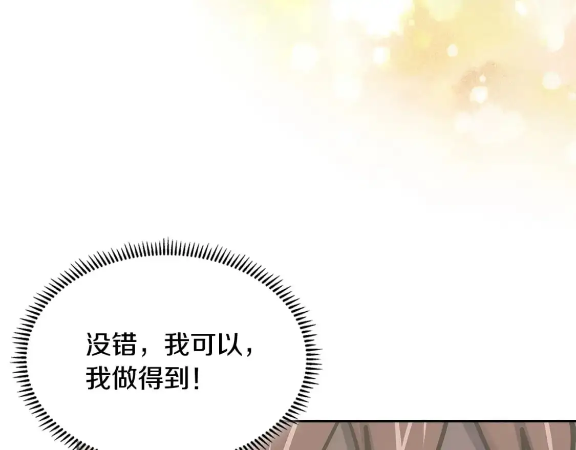 第17话 准备出发20