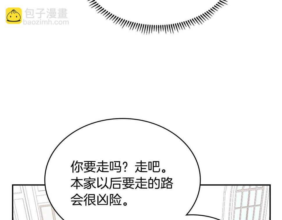 第41话 扮演坏人角色153