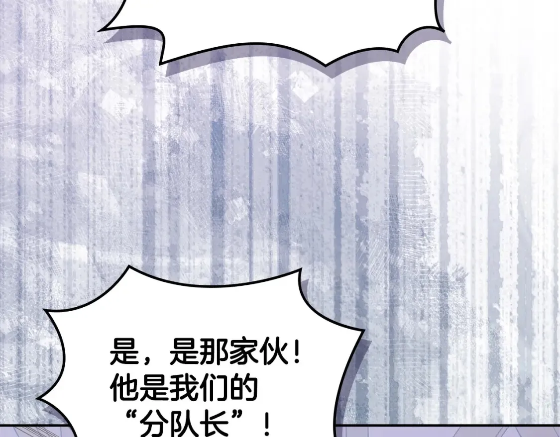 第30话 配合106
