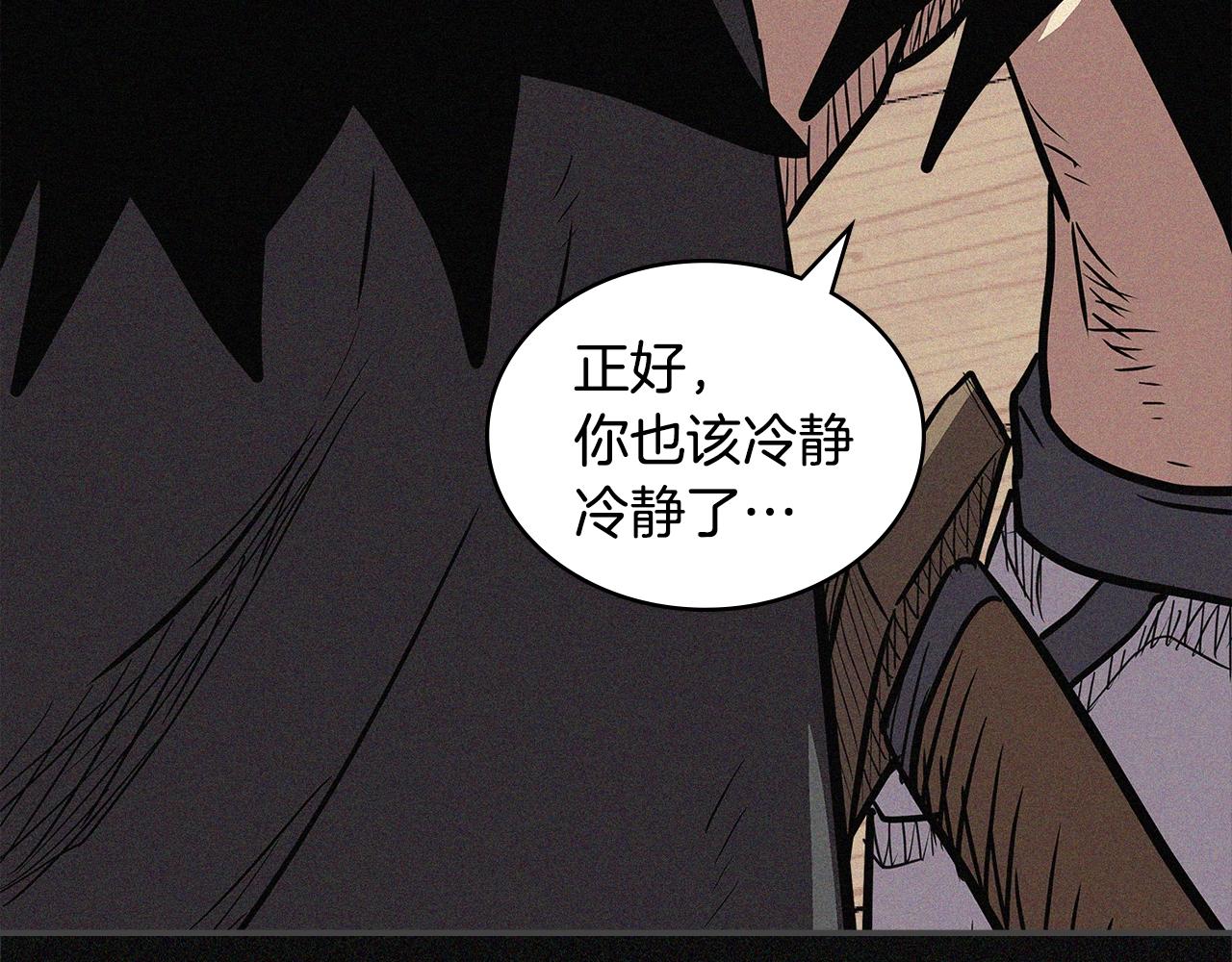 第4季第18话 计划103