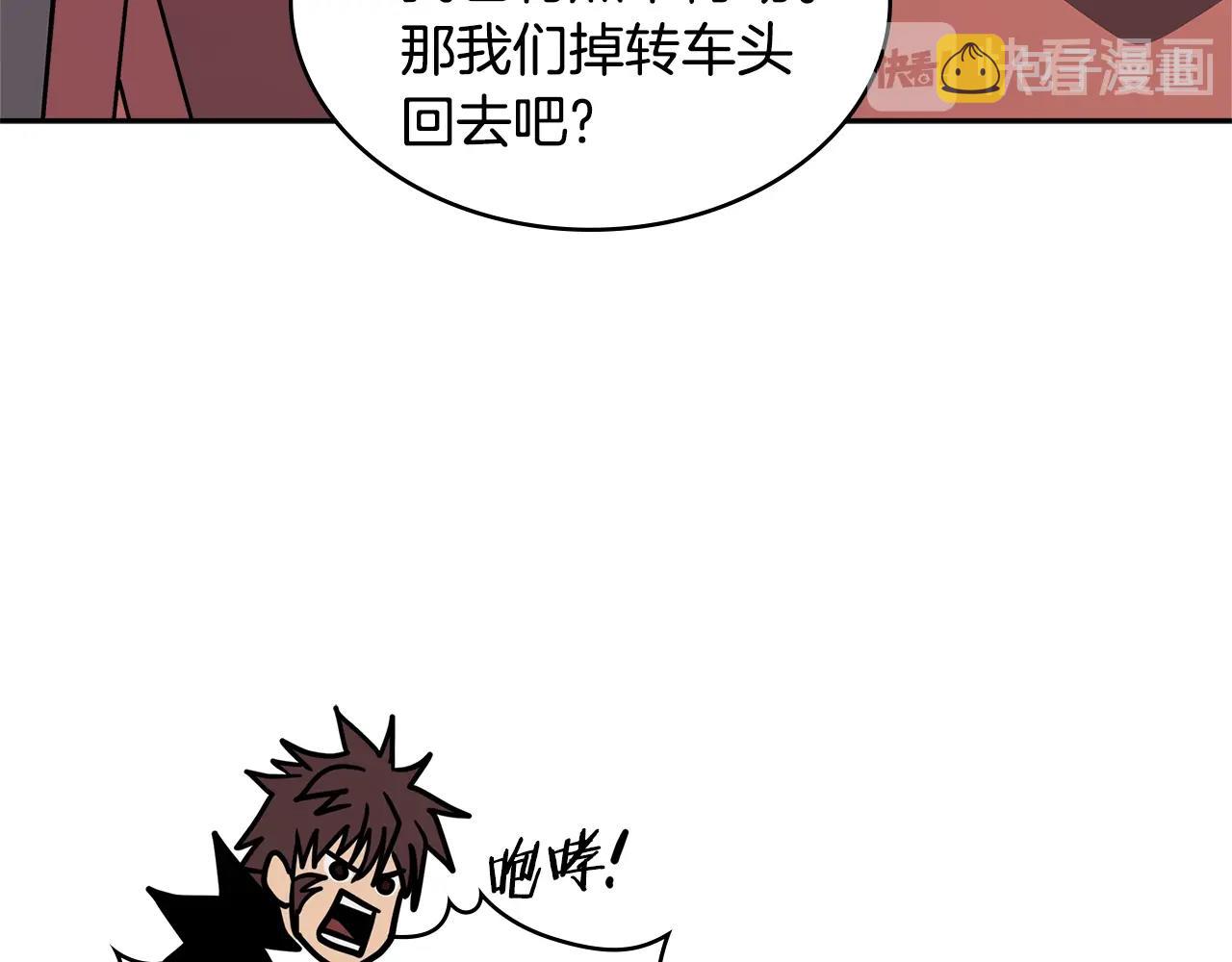 第4季第13话 关键人物181
