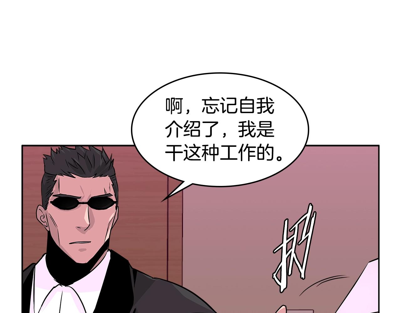 第2季第13话 局势31