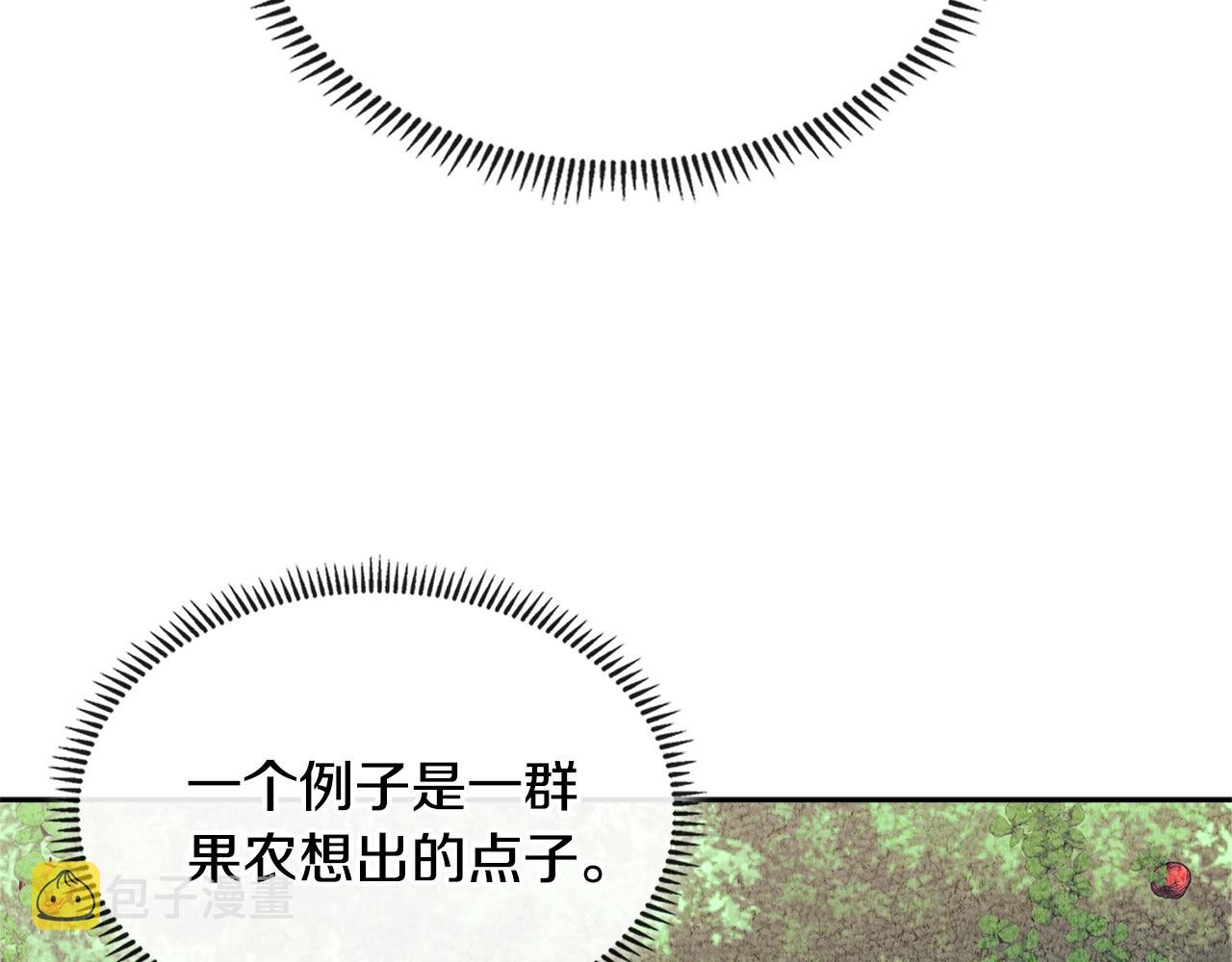 第4季第31话 生意人33