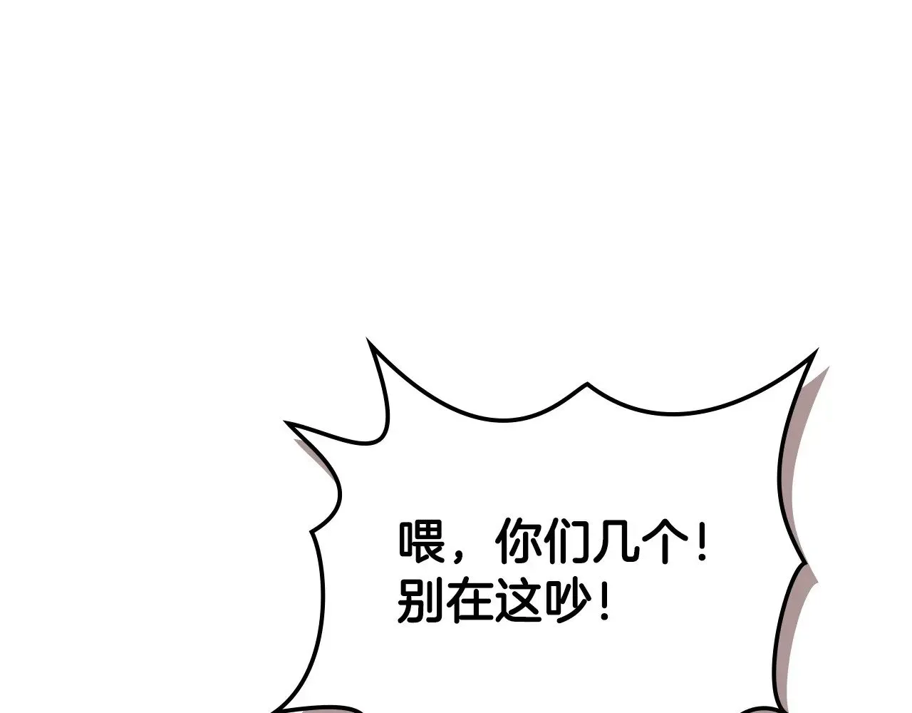 第54话 艰难到达32