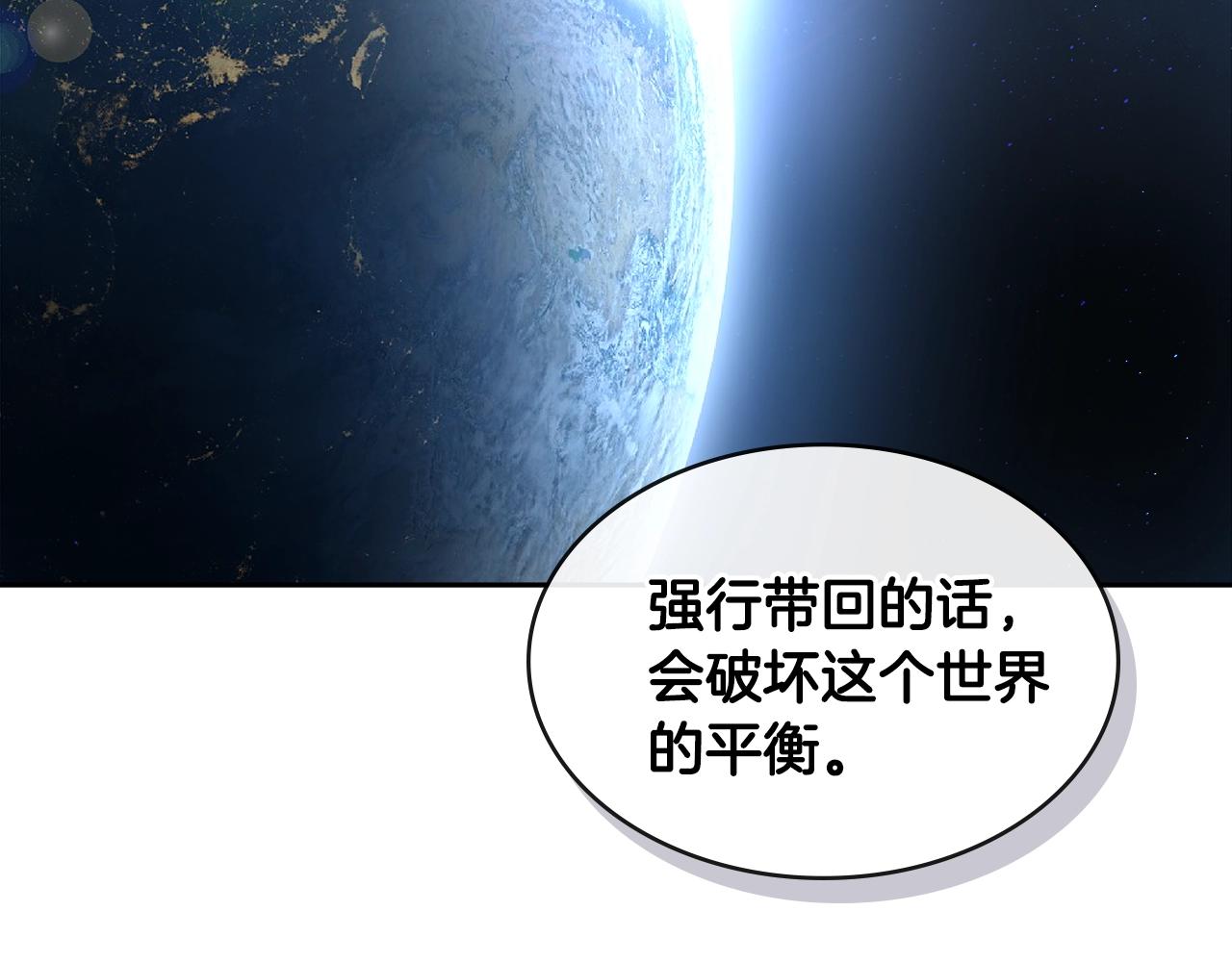 第2季第36话 拯救30