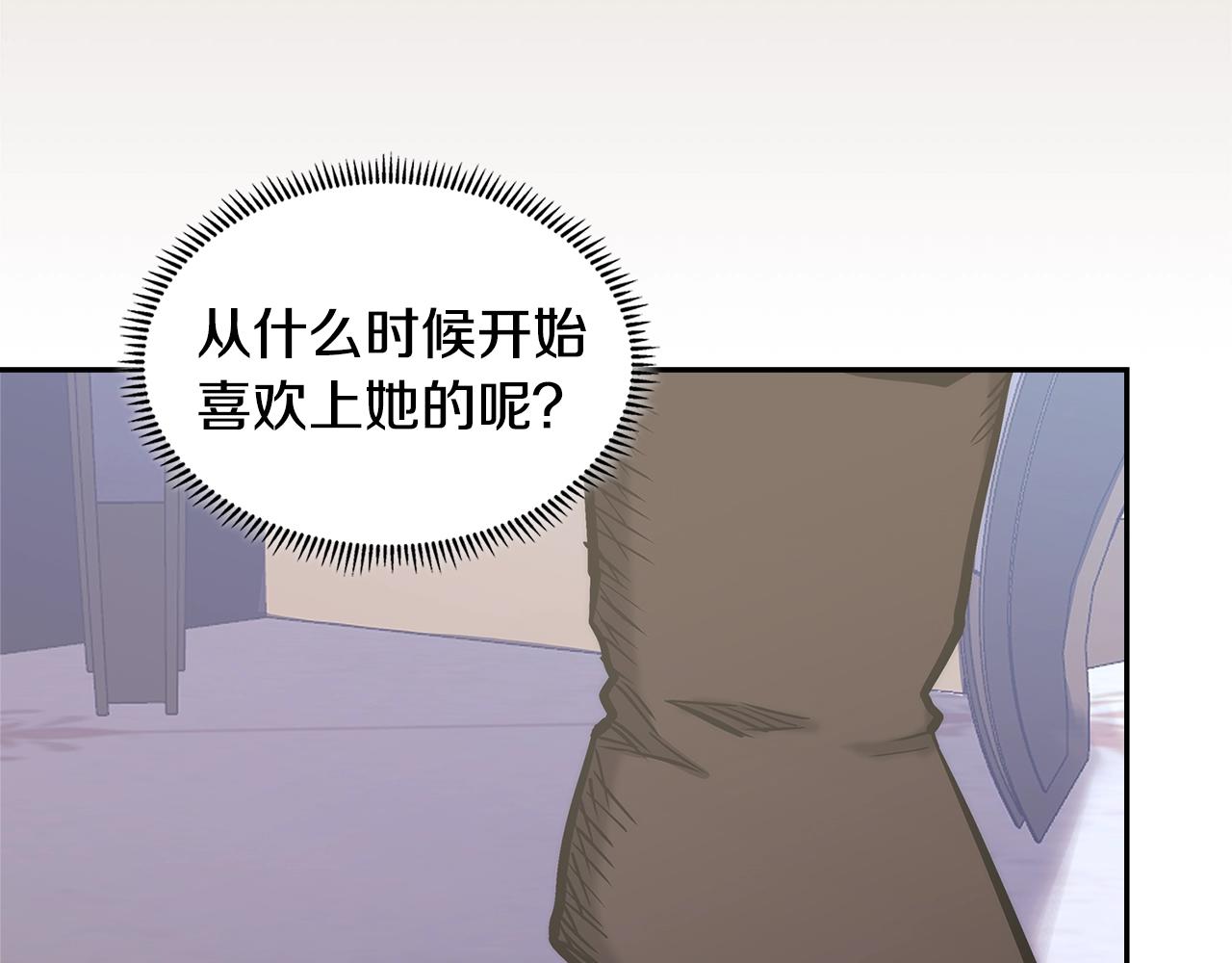 第27话 领主大人心动了94