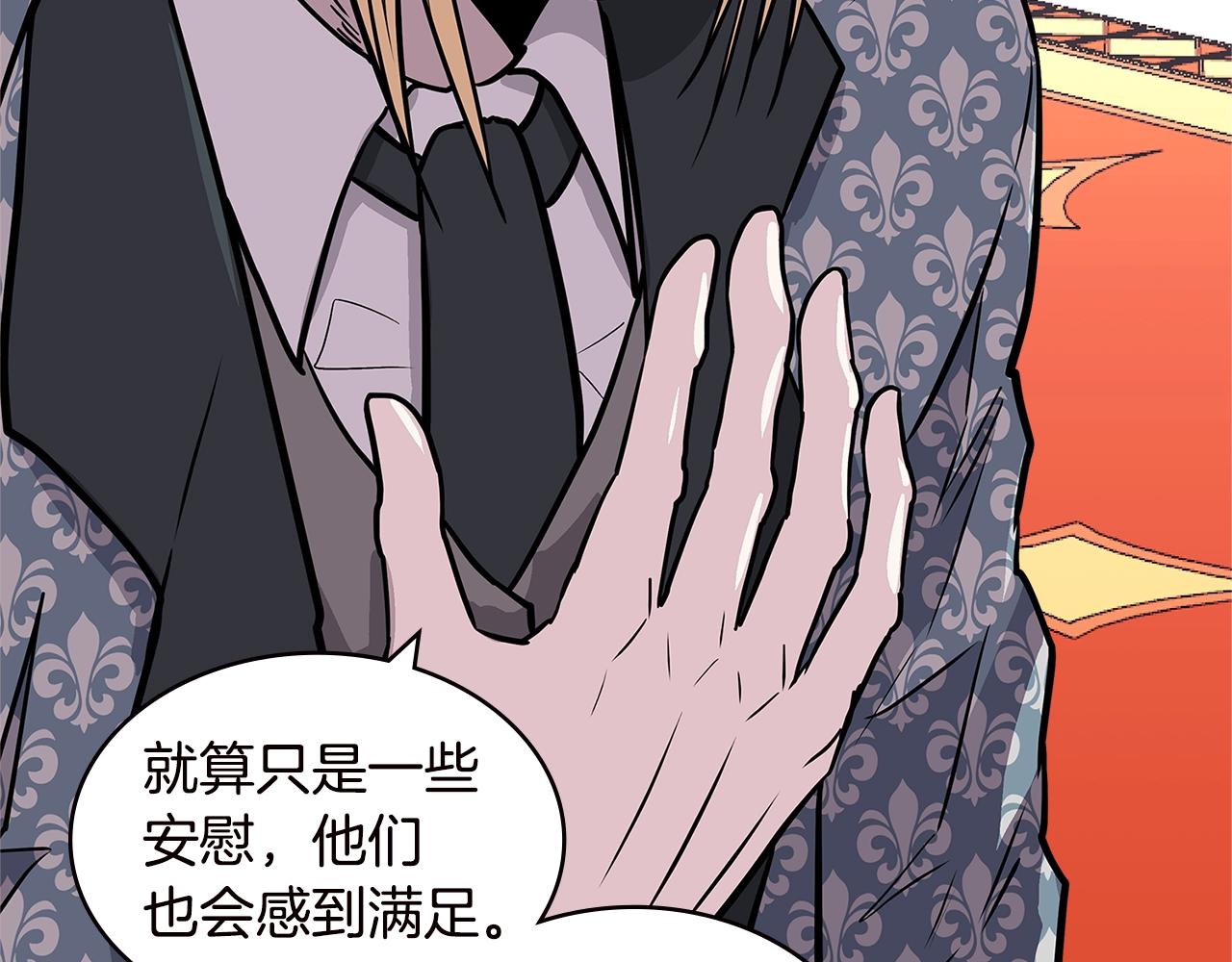 第4季第34话 长公主86