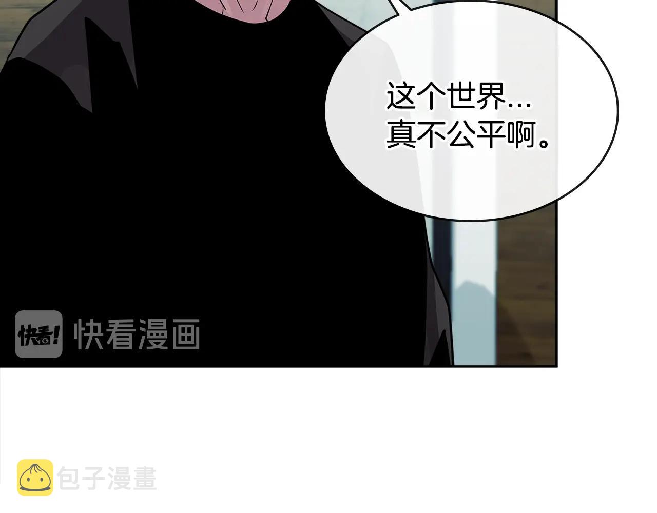 第2季第36话 拯救69