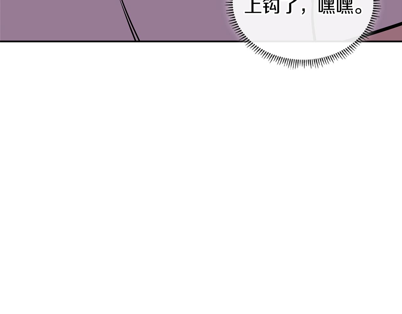 第3季第39话 请你吃！28