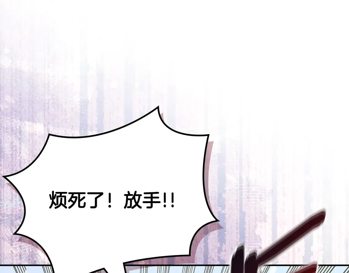 第40话 突发情况174