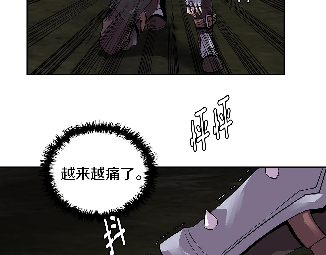 第2季第1话 杀意50