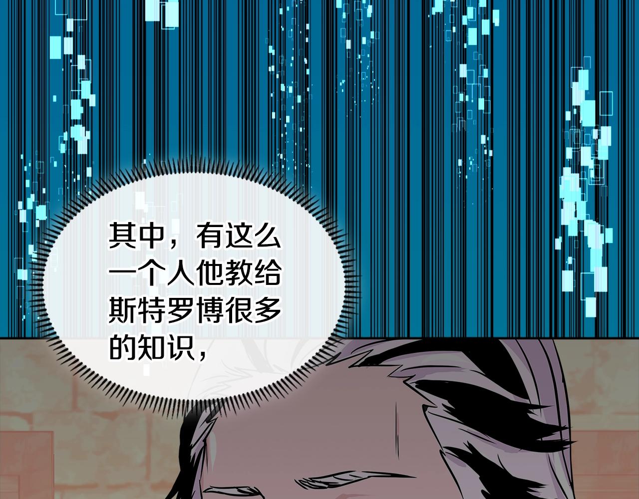 第2季第9话 恶魔108