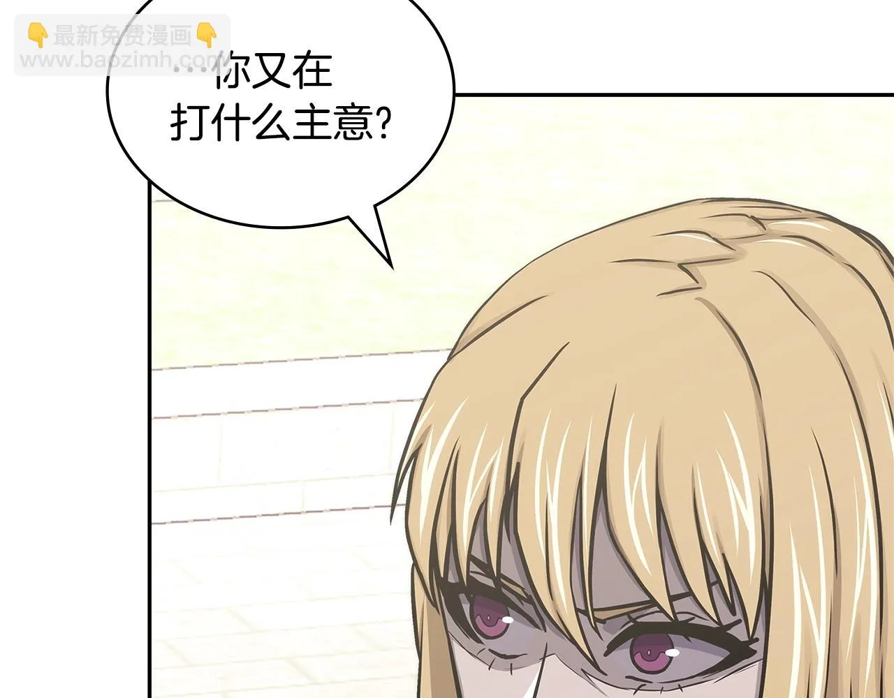 第52话 我想这么做58