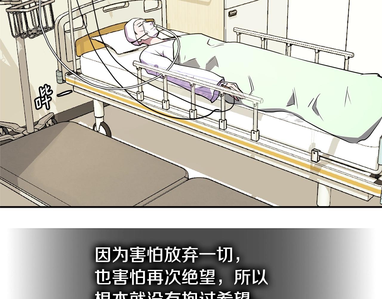 第2季第36话 拯救128
