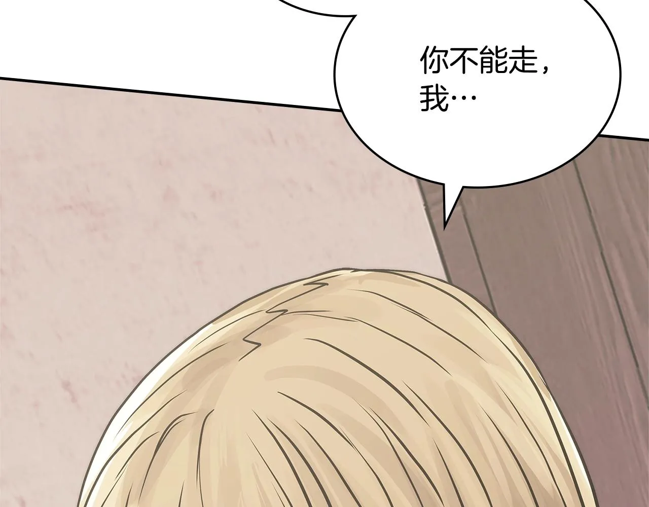 第50话 缺陷109