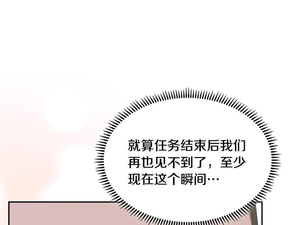 第40话 恋爱脑164