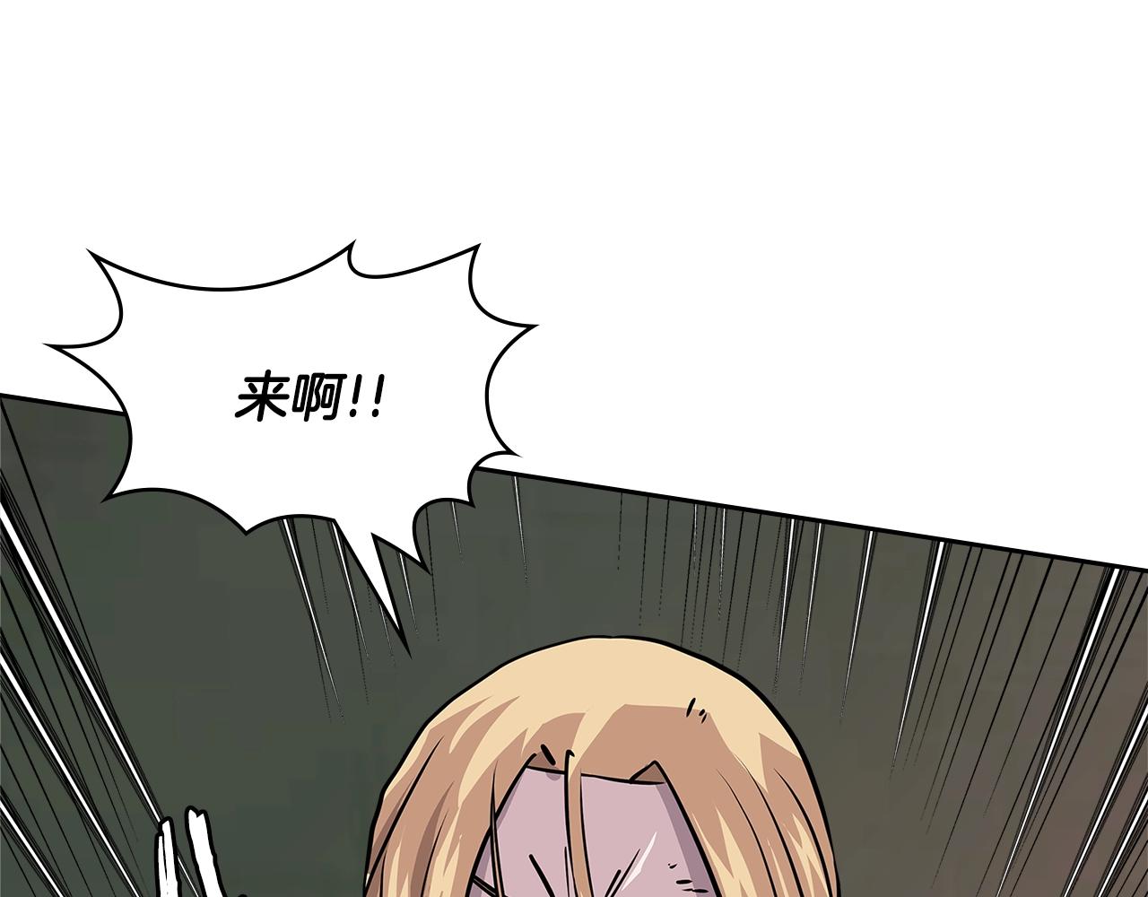 第4季第4话 打入内部0