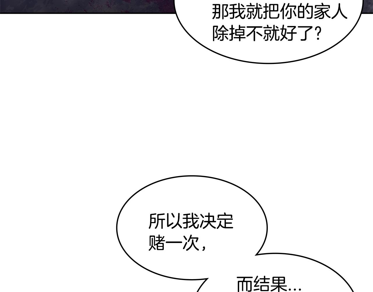 第2季第11话 如愿128