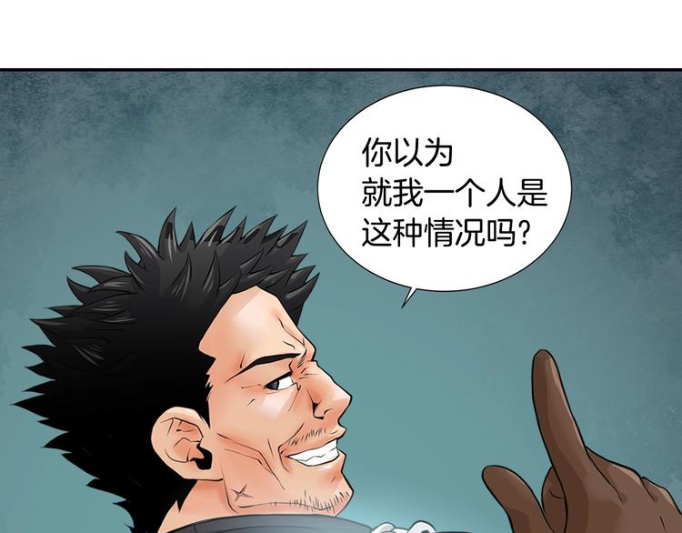 第12话 见面就开大37