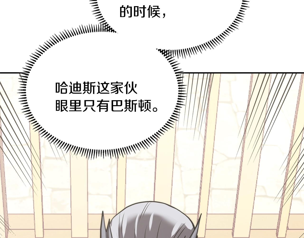 第4季第66话 商团结局159