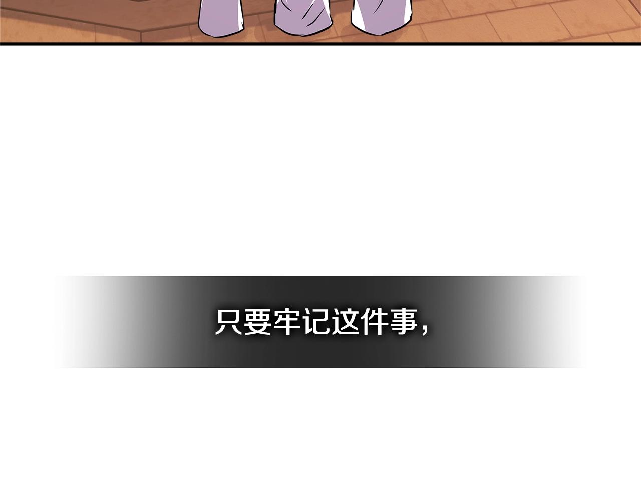 第2季第22话 来了119