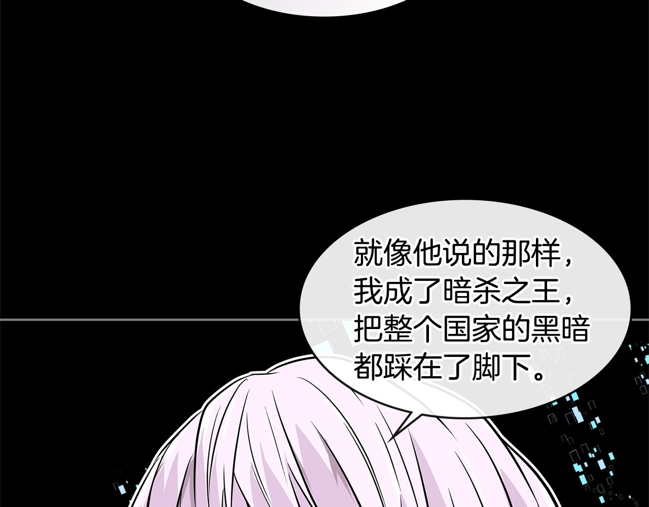 第2季第12话 为人69