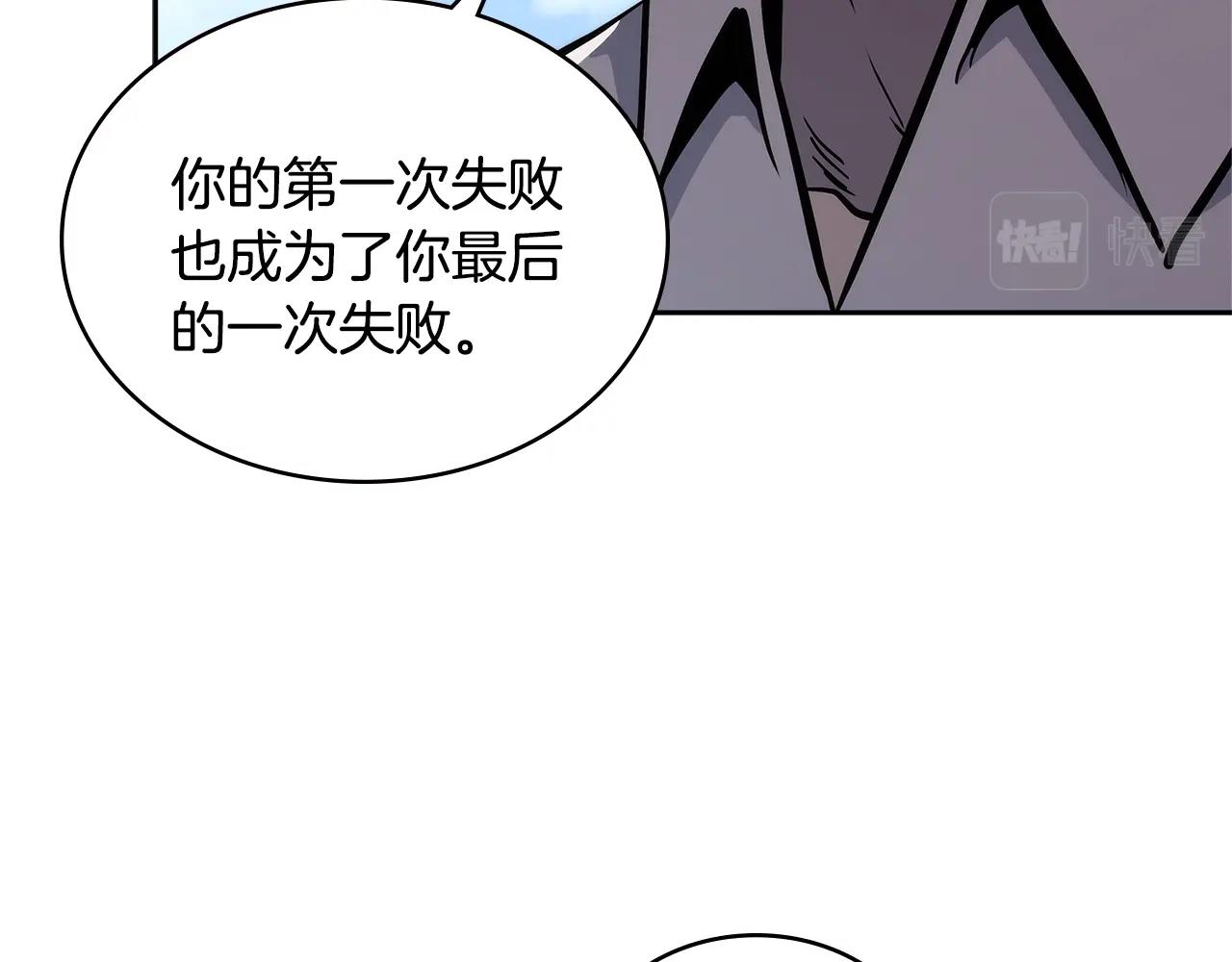 第4季第67话 重回现实67