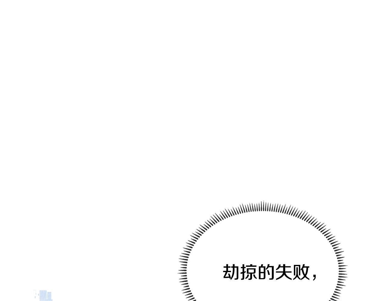 第2季第32话 支线任务26