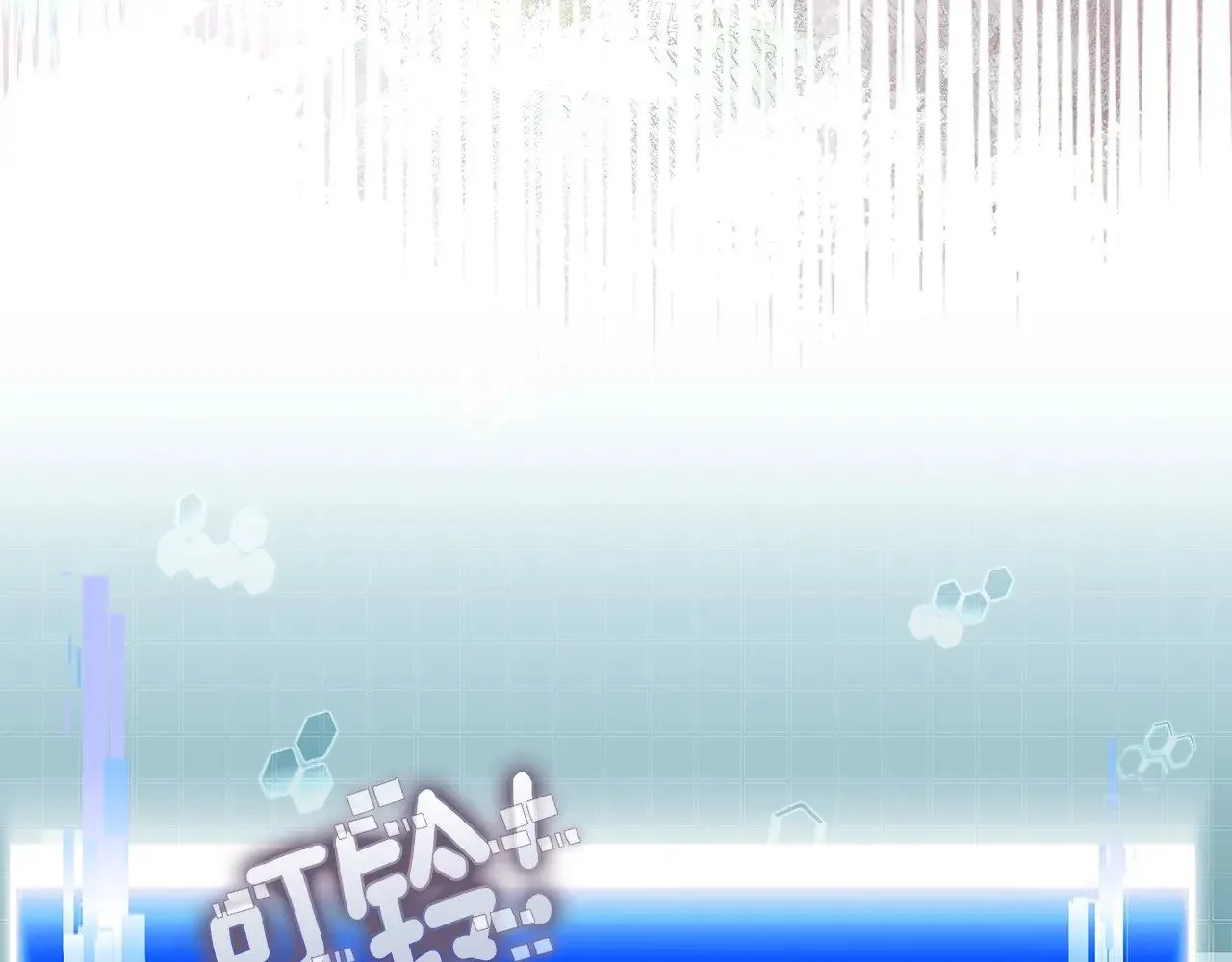 第46话 彻底击溃195