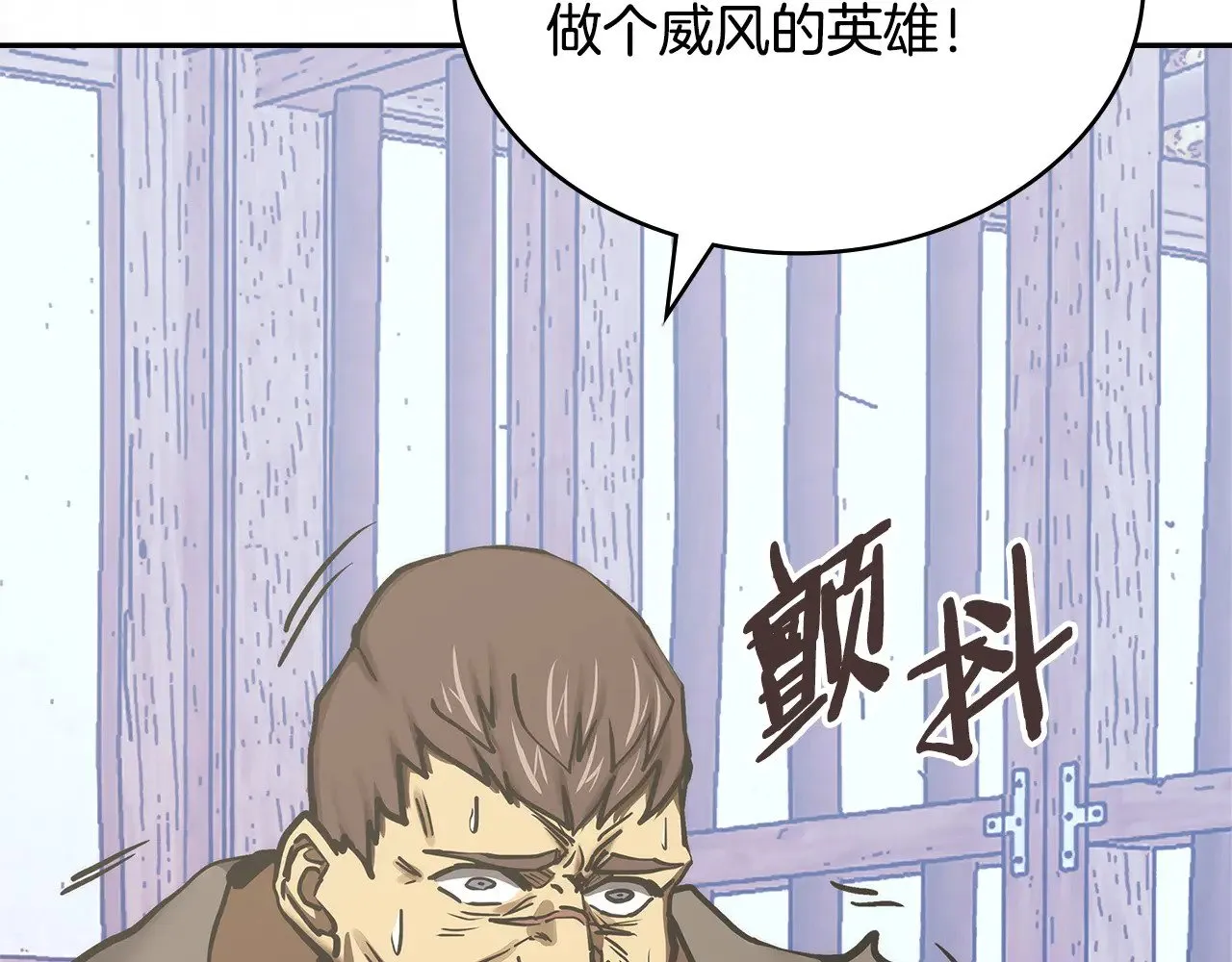 第45话 相反意见200