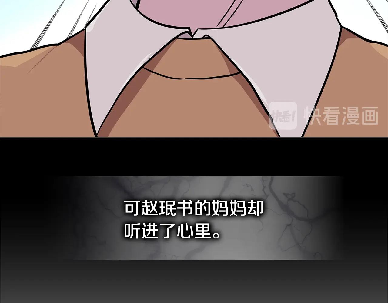 第3季第47话 逃避93