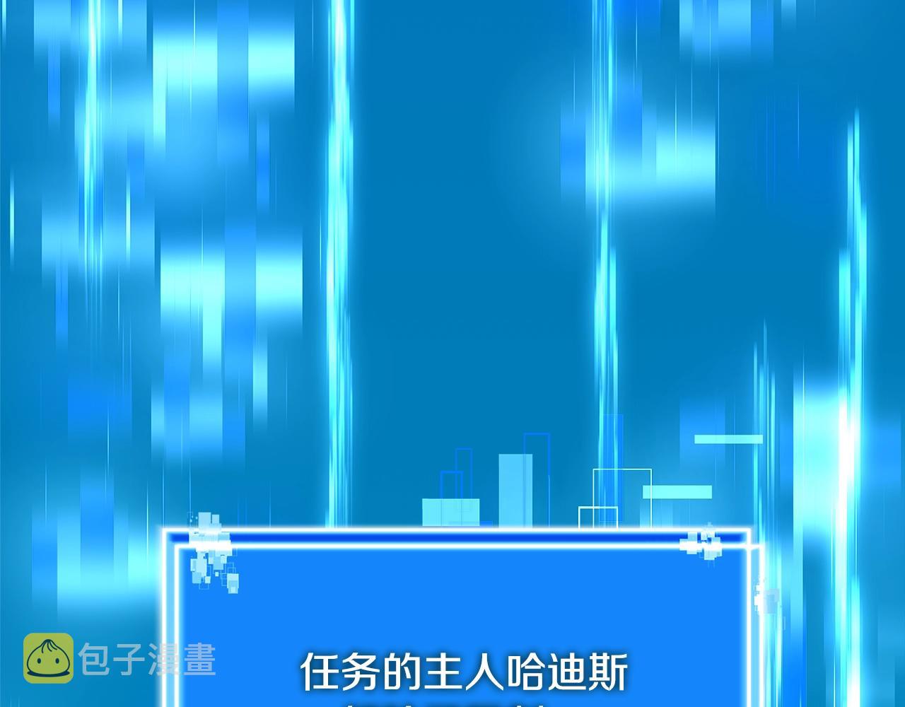 第3季第48话 钞能力！147