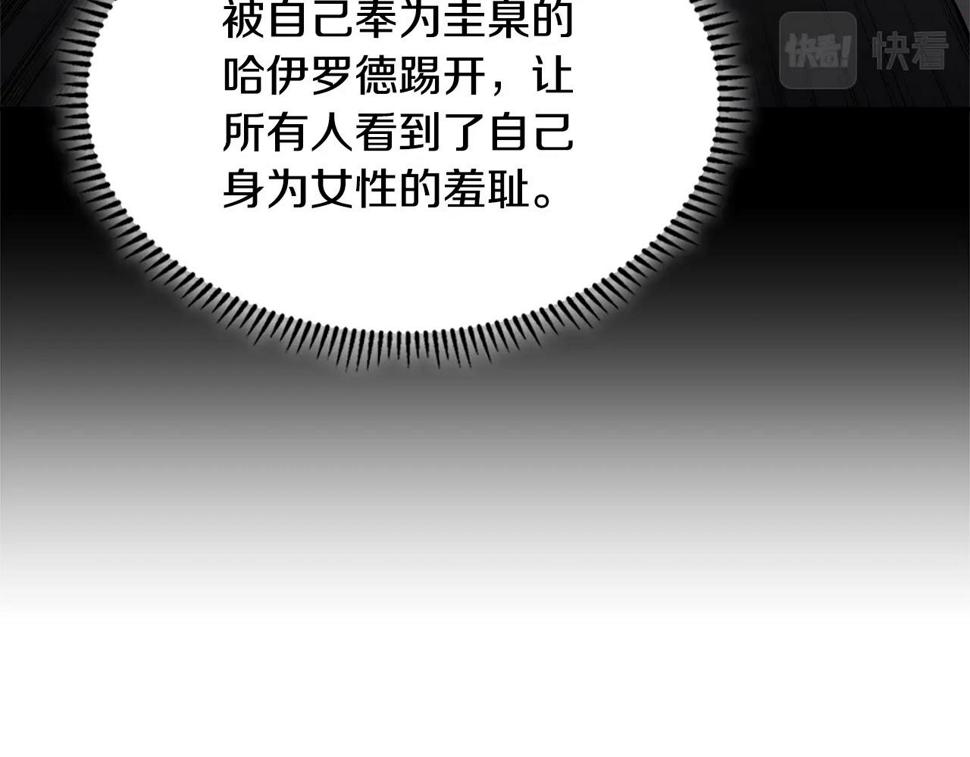 第38话 情况变有利了？18
